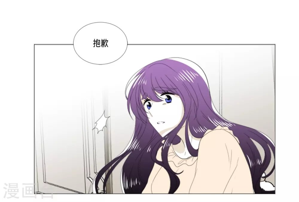第30话 哪怕是借口也好