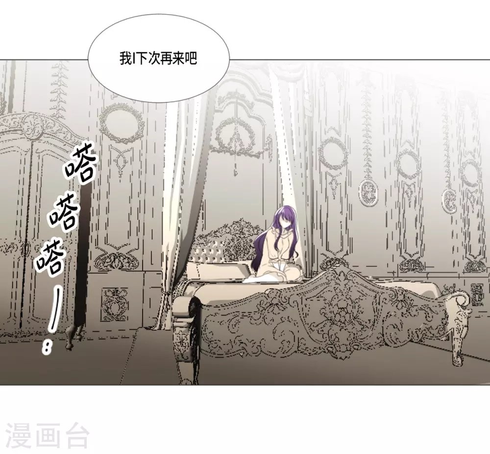 第30话 哪怕是借口也好