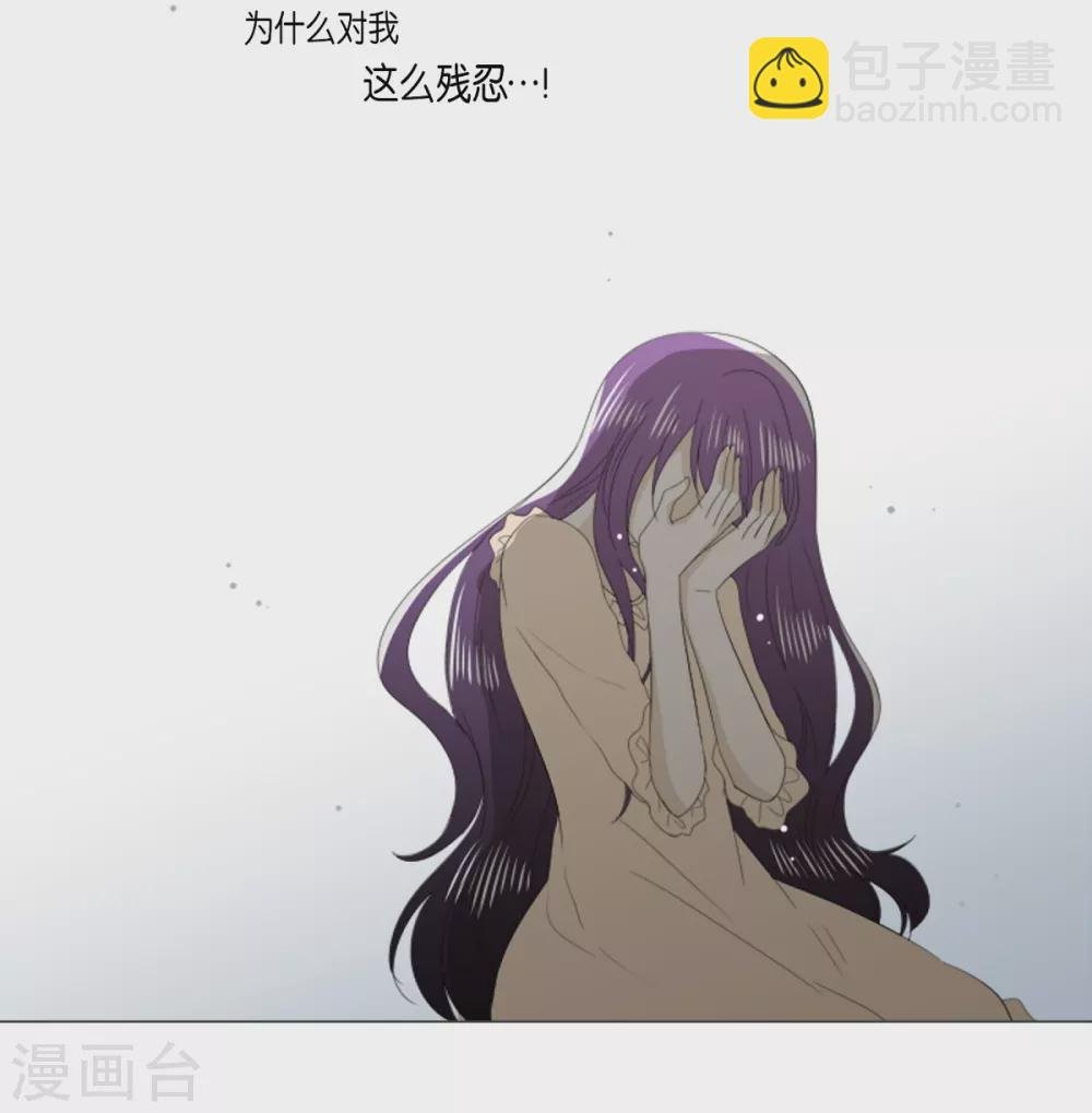 第30话 哪怕是借口也好