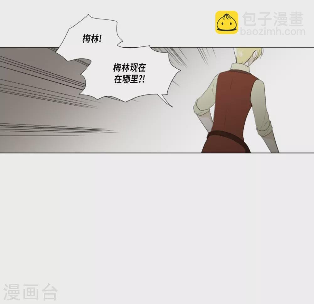 第30话 哪怕是借口也好