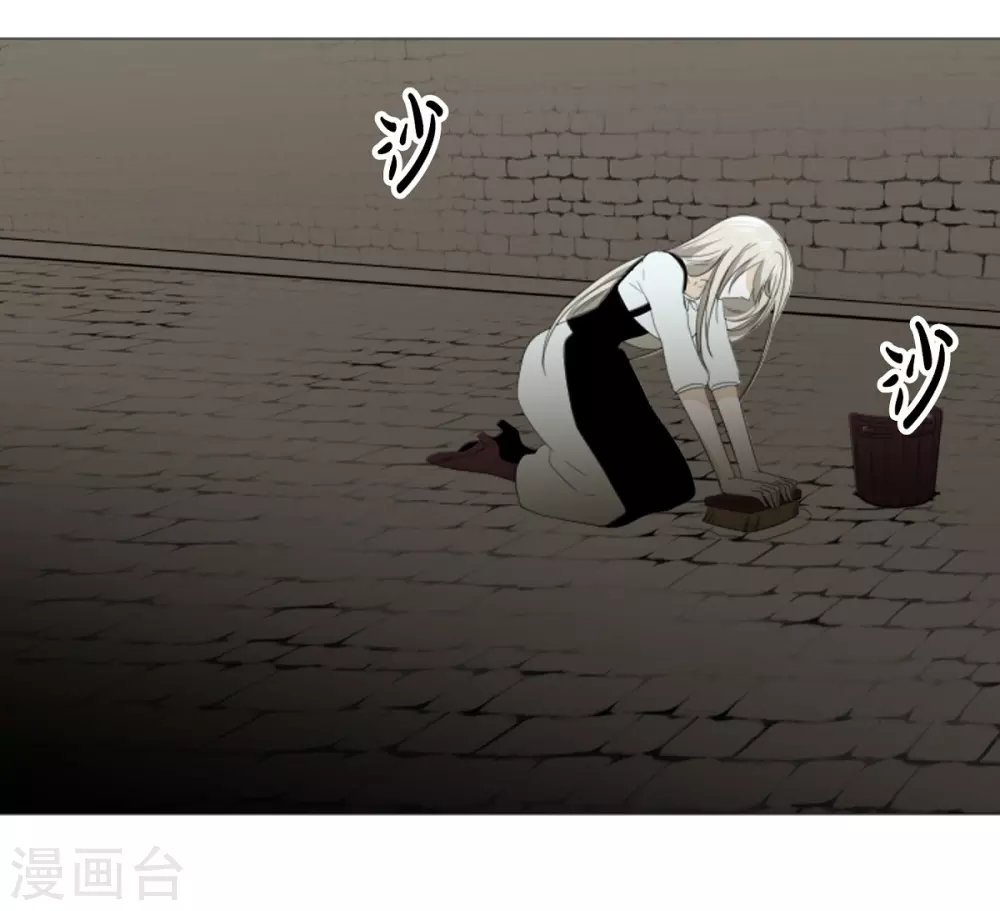第30话 哪怕是借口也好