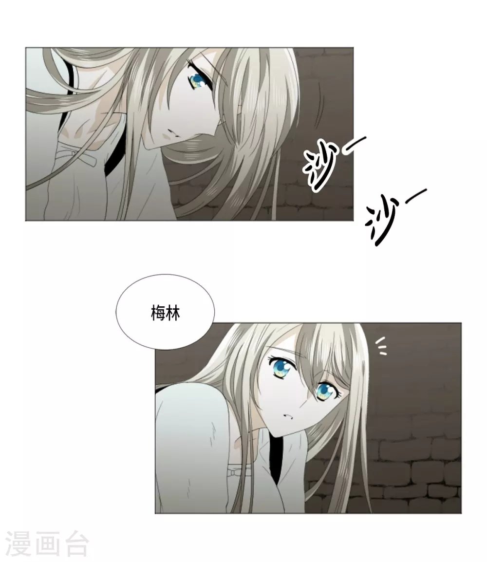第30话 哪怕是借口也好