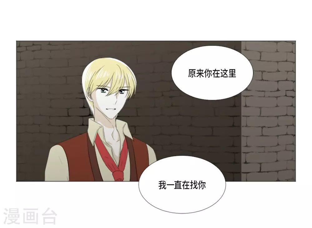 第30话 哪怕是借口也好