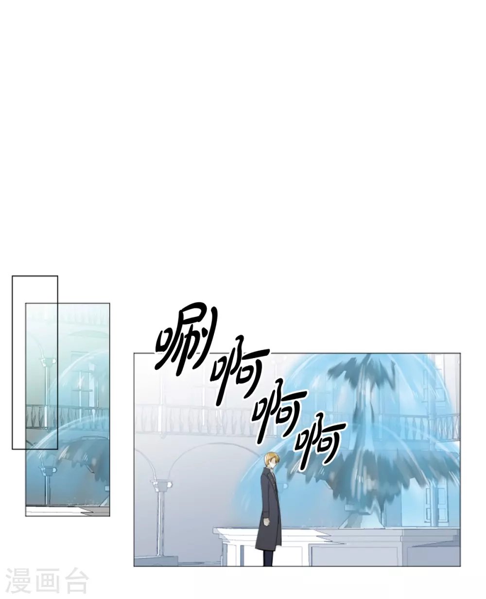 第30话 哪怕是借口也好