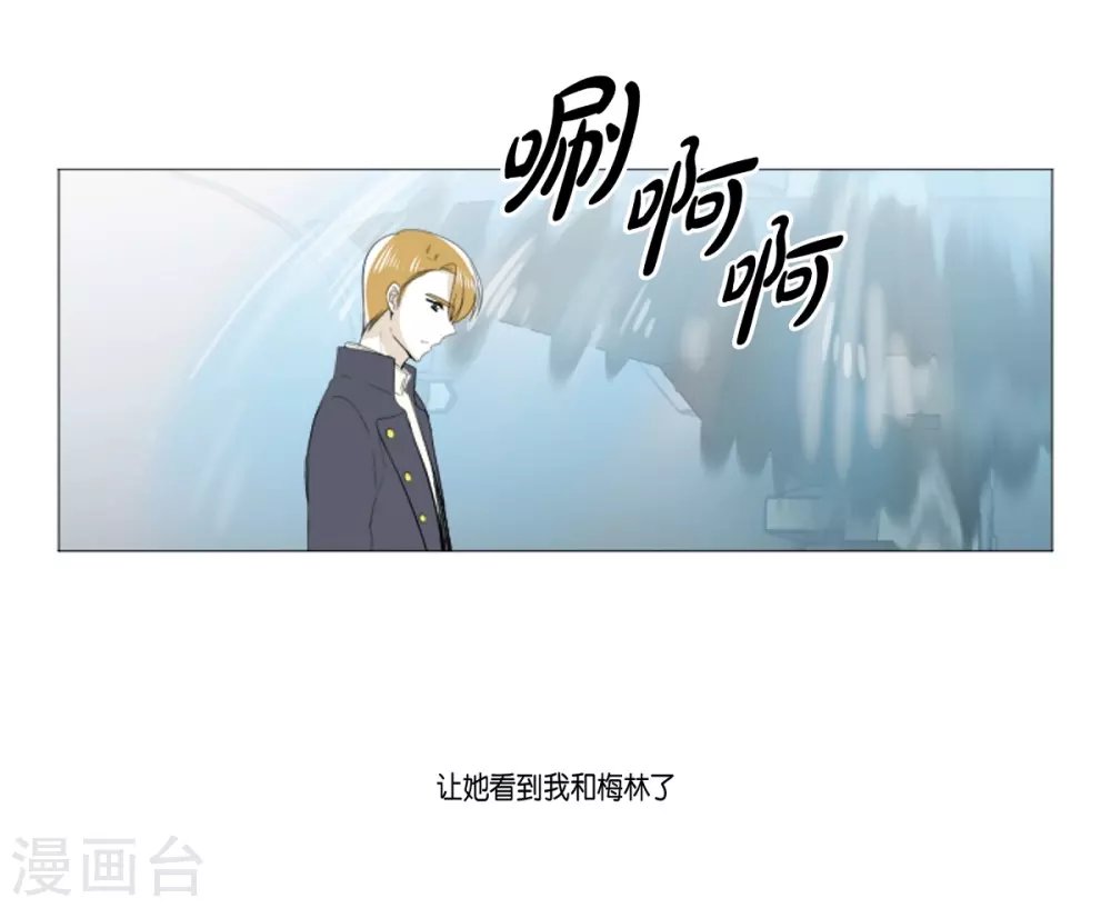 第30话 哪怕是借口也好
