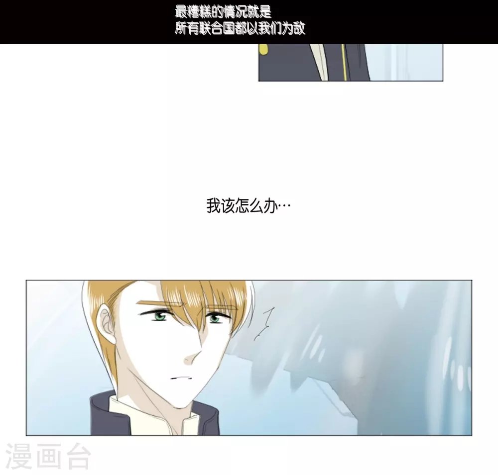 第30话 哪怕是借口也好