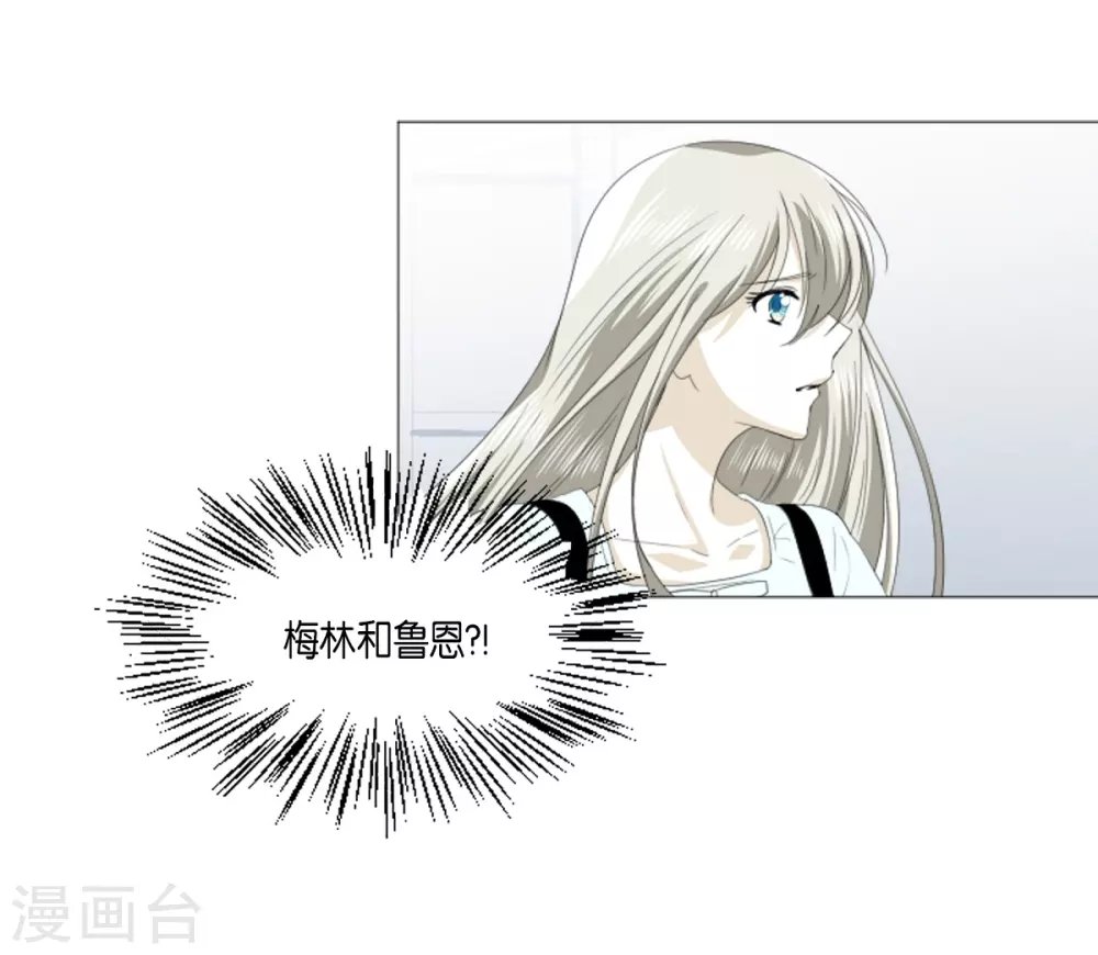 第30话 哪怕是借口也好