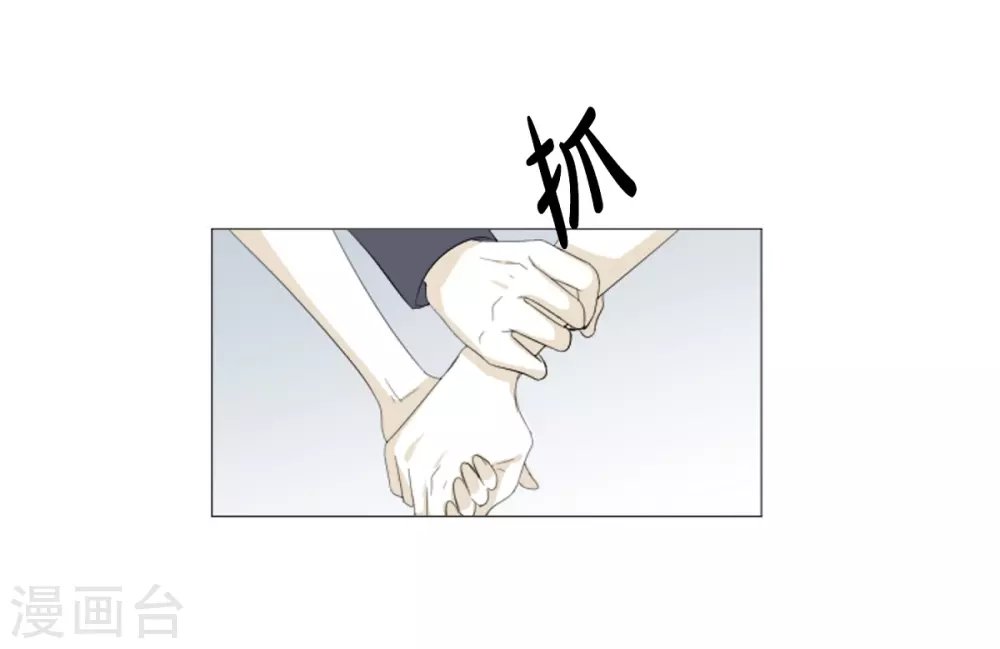 第30话 哪怕是借口也好