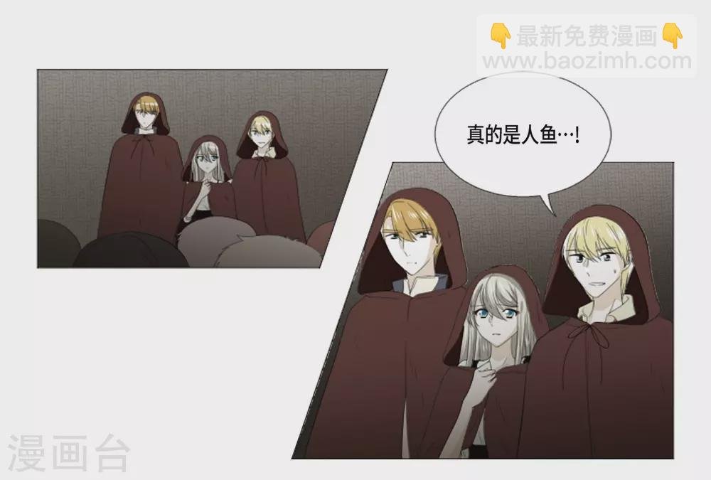 第31话 变成泡沫