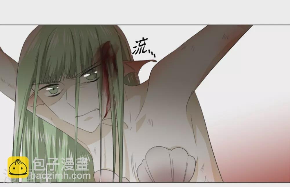 第31话 变成泡沫