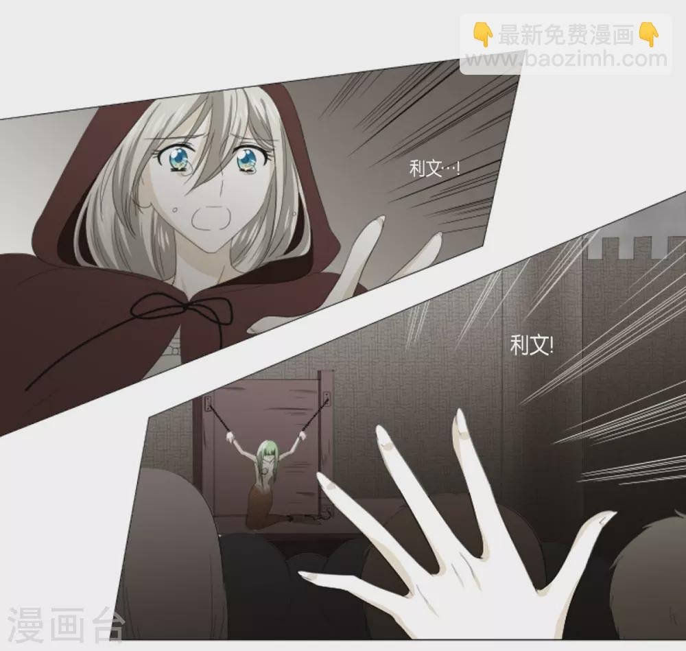 第31话 变成泡沫