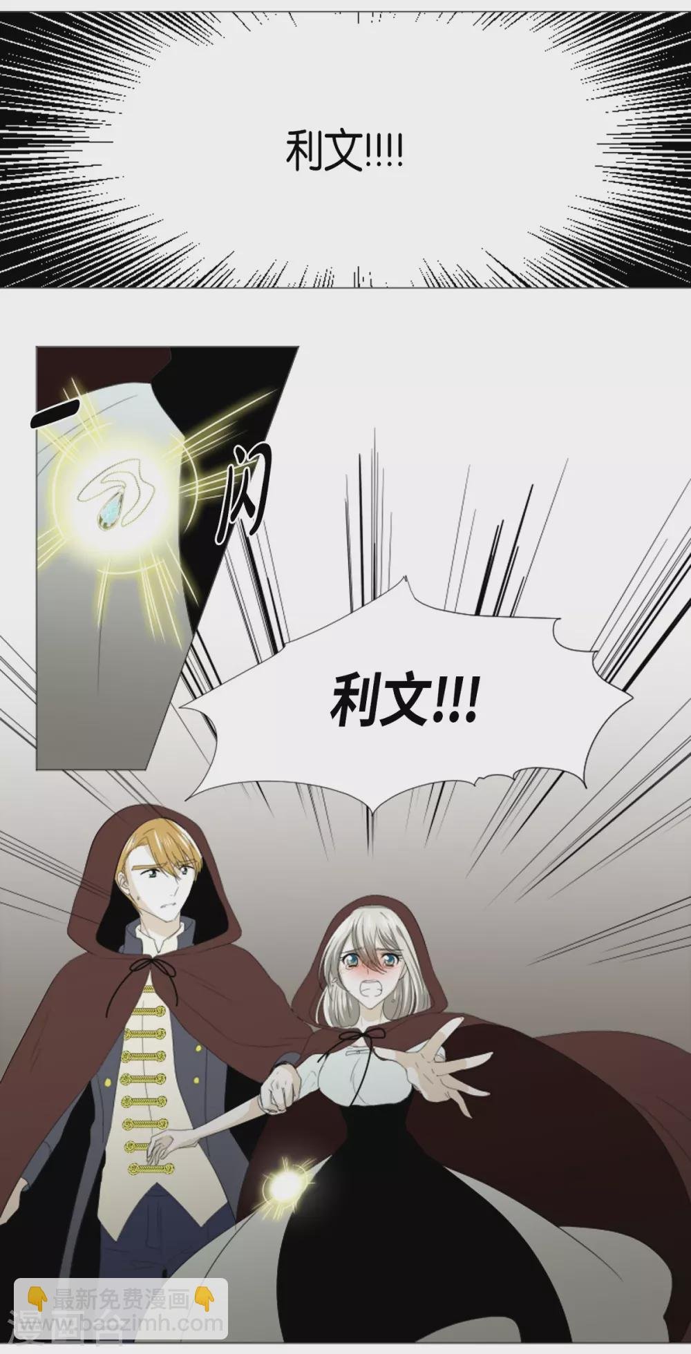 第31话 变成泡沫