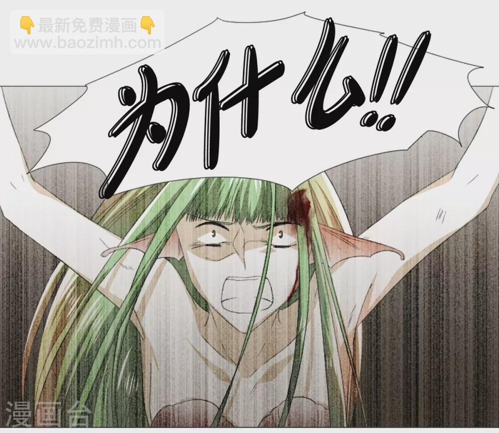 第31话 变成泡沫