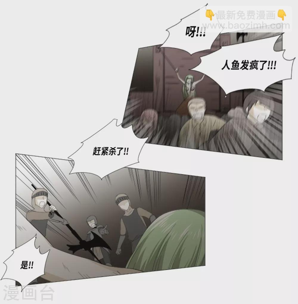 第31话 变成泡沫