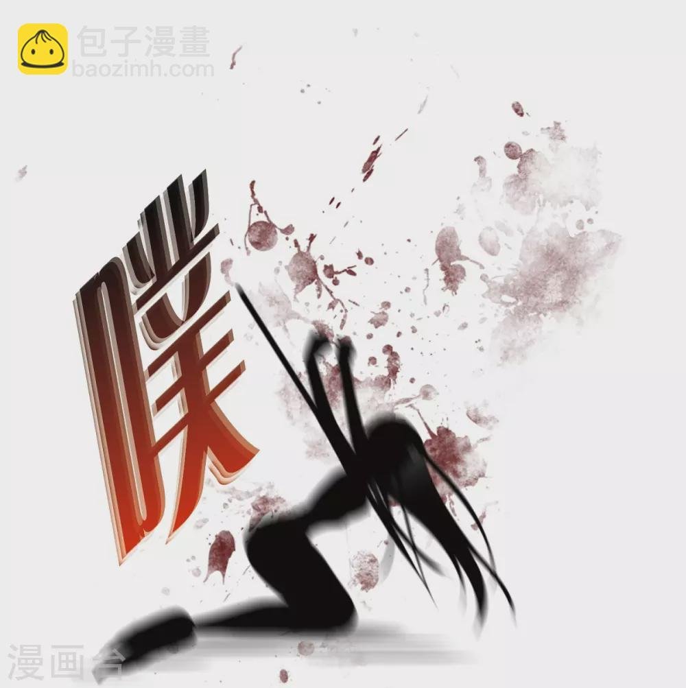 第31话 变成泡沫