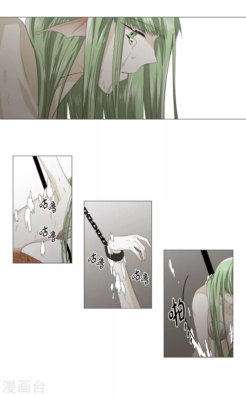 第31话 变成泡沫