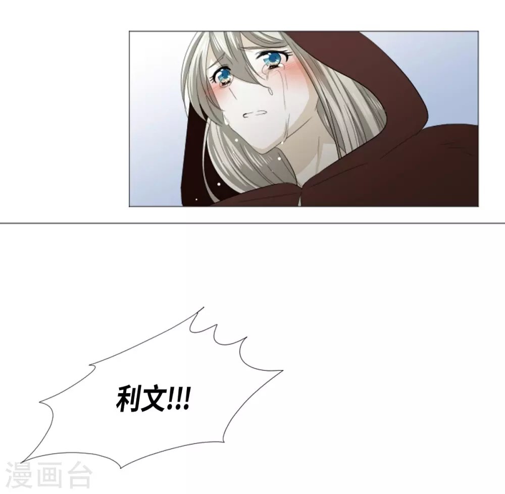 第31话 变成泡沫