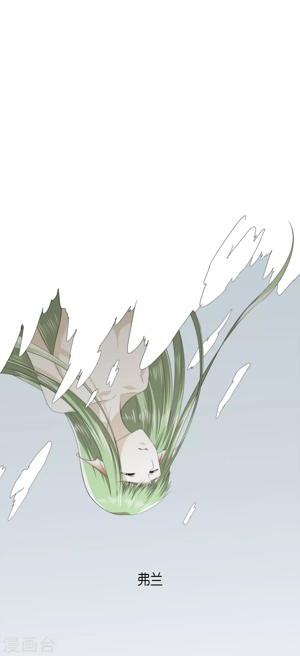 第31话 变成泡沫