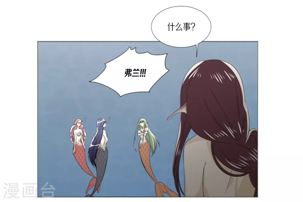 第31话 变成泡沫