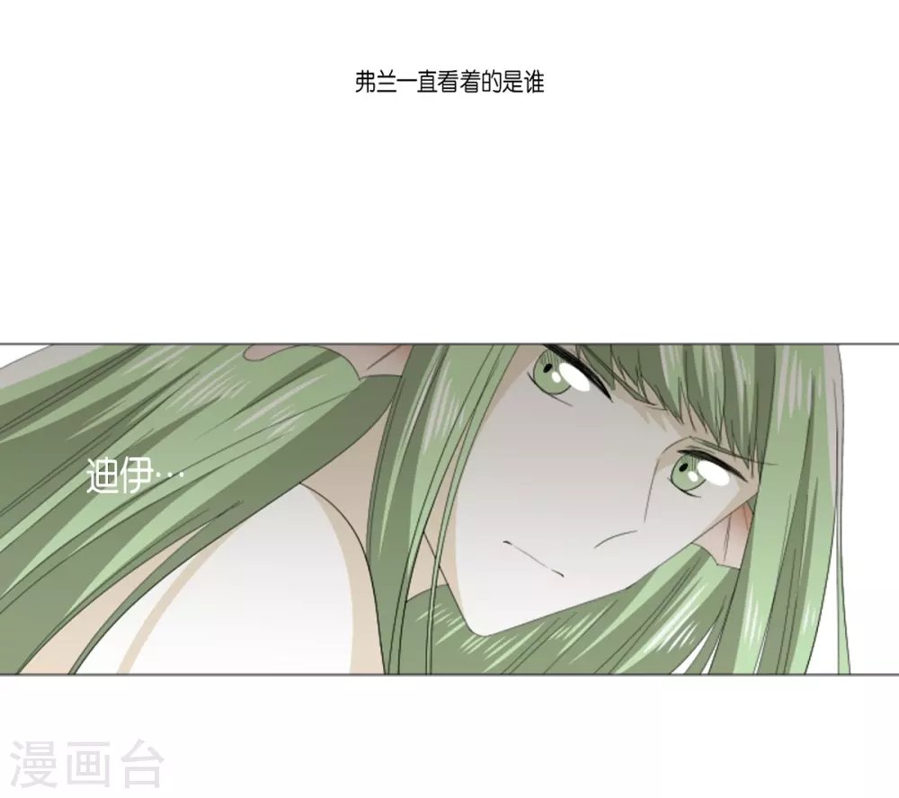 第31话 变成泡沫