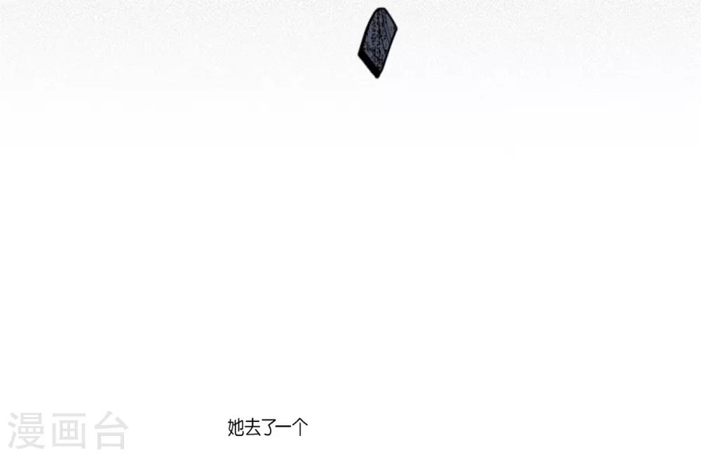 第31话 变成泡沫
