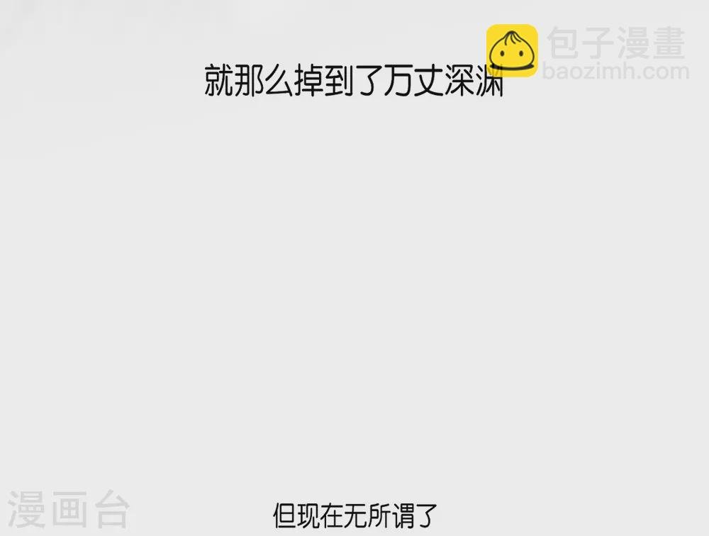第31话 变成泡沫