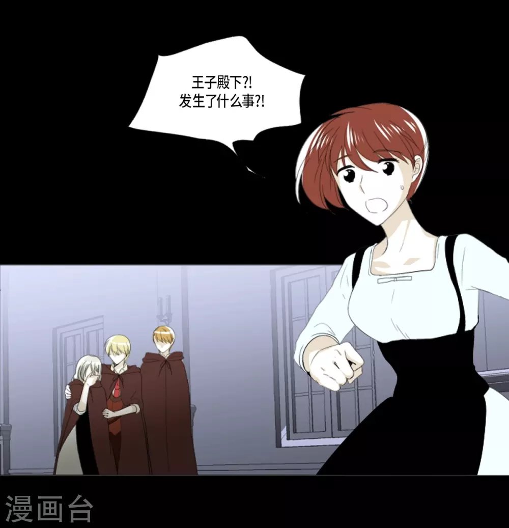第32话 和她远走高飞