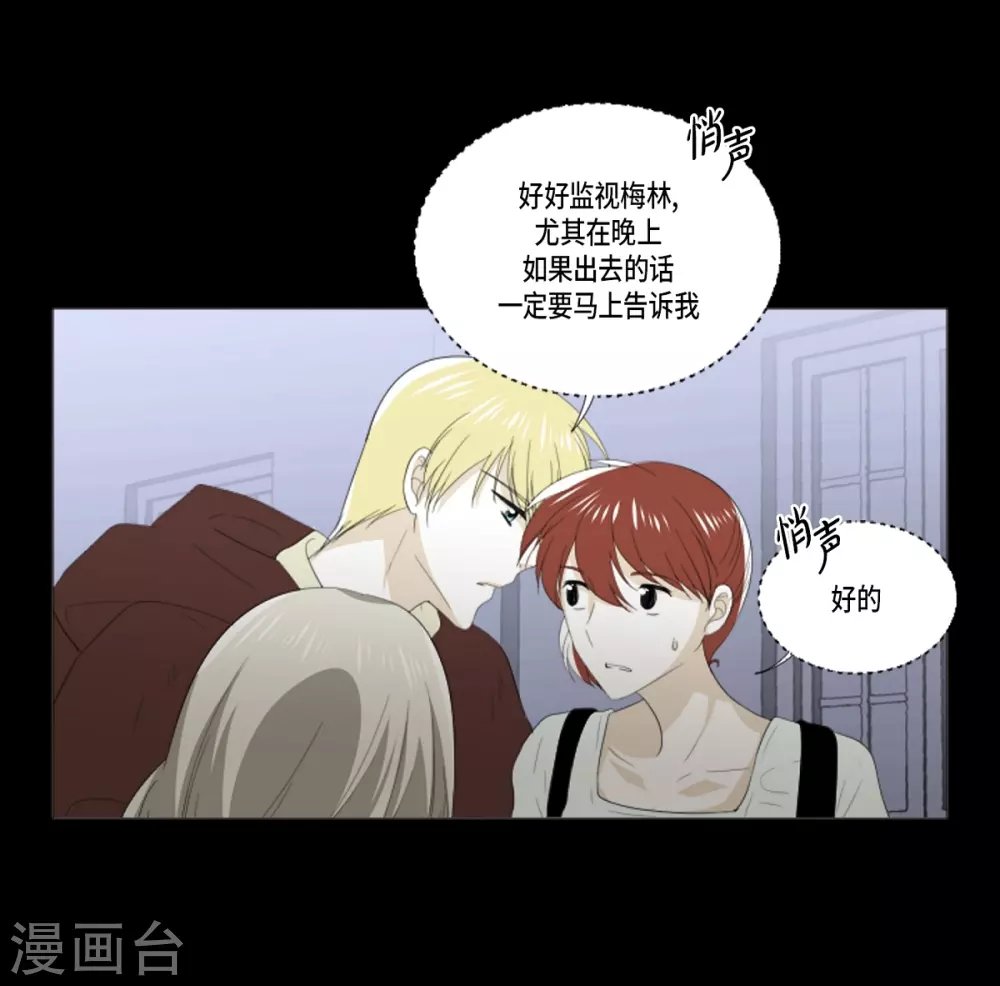 第32话 和她远走高飞
