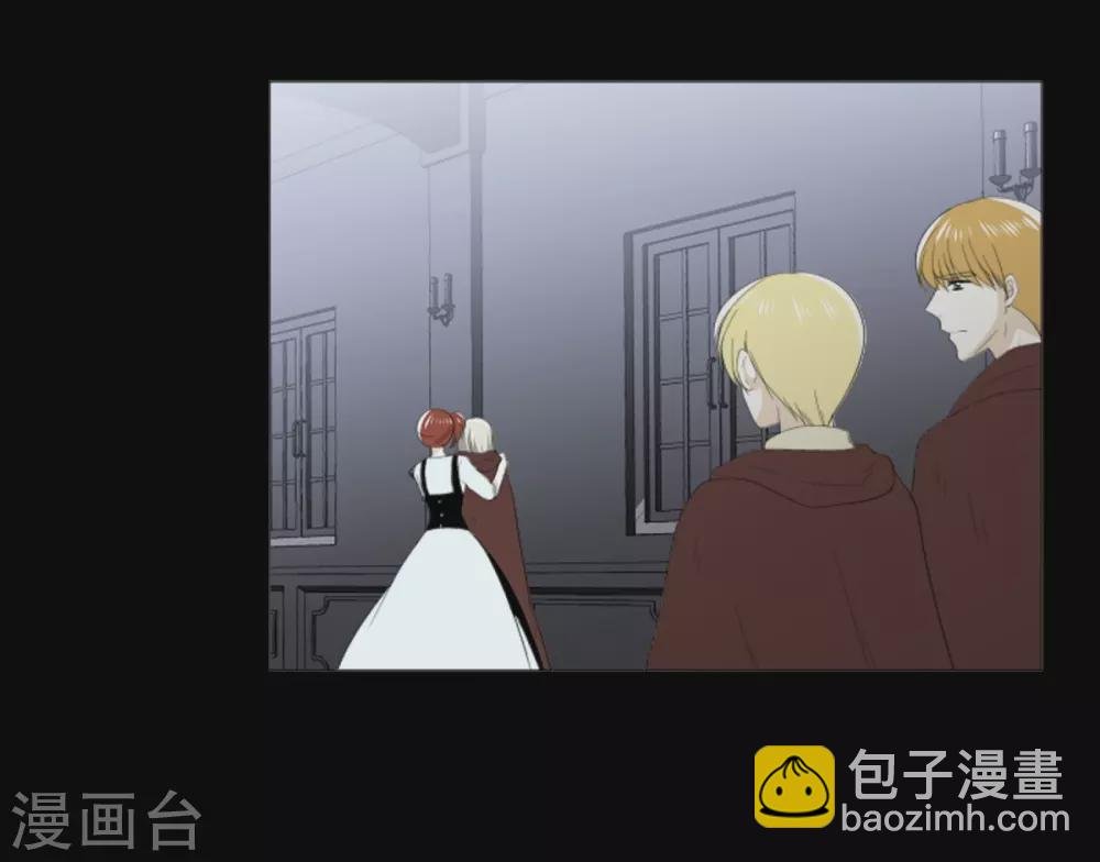第32话 和她远走高飞