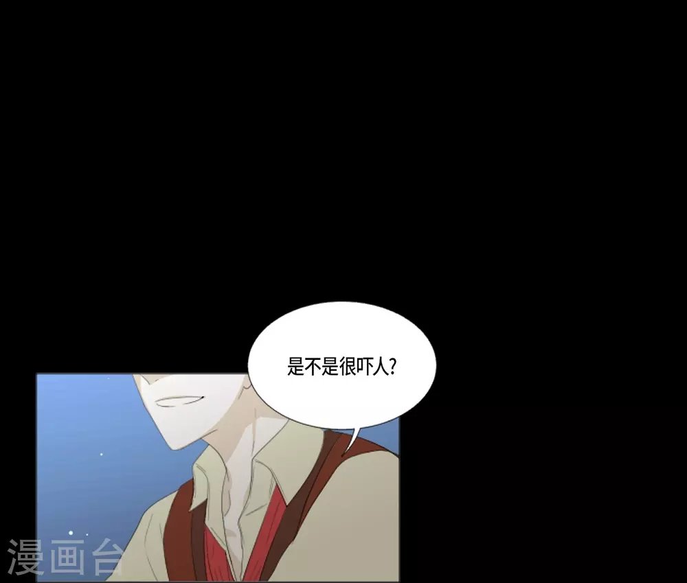 第32话 和她远走高飞