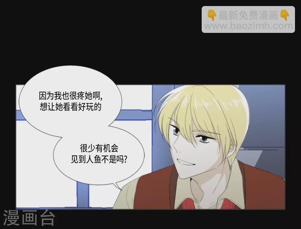 第32话 和她远走高飞