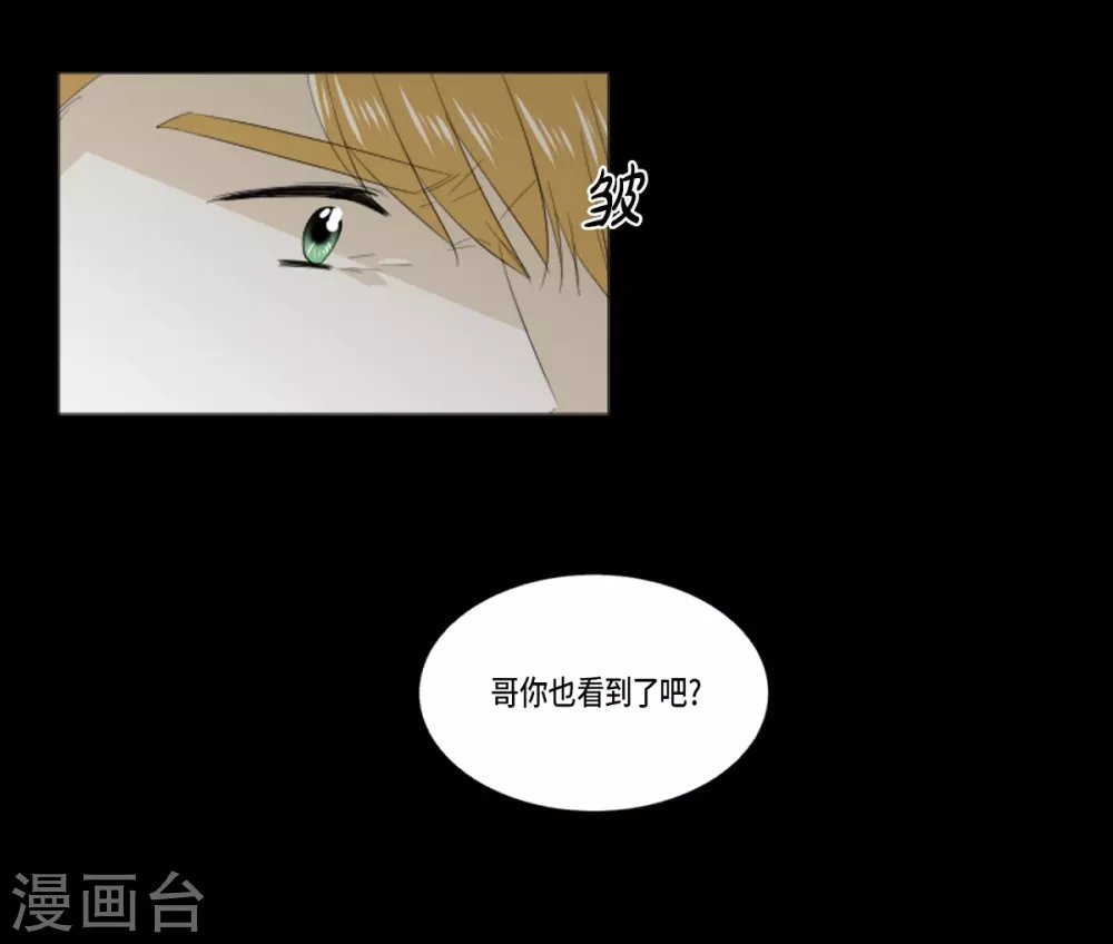第32话 和她远走高飞