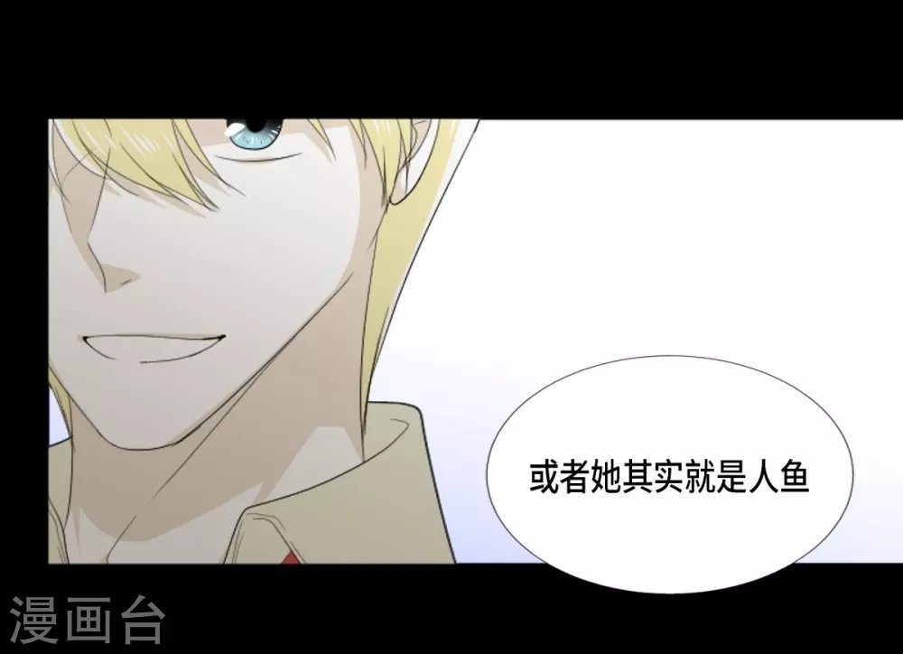 第32话 和她远走高飞