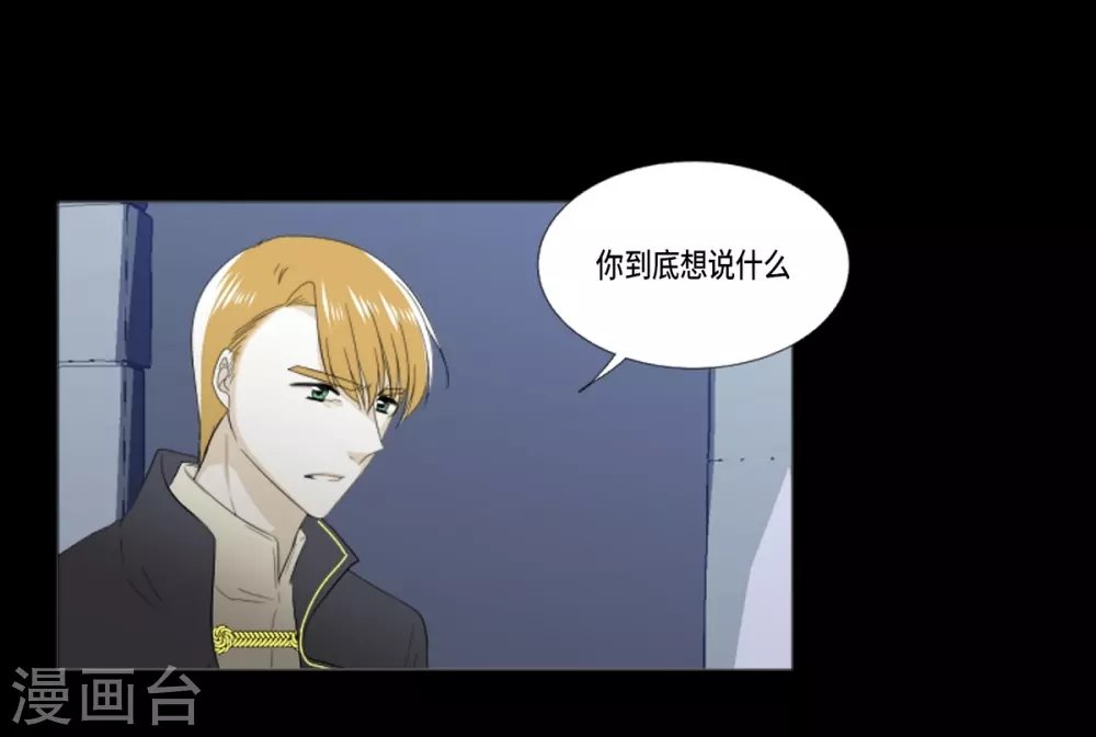 第32话 和她远走高飞