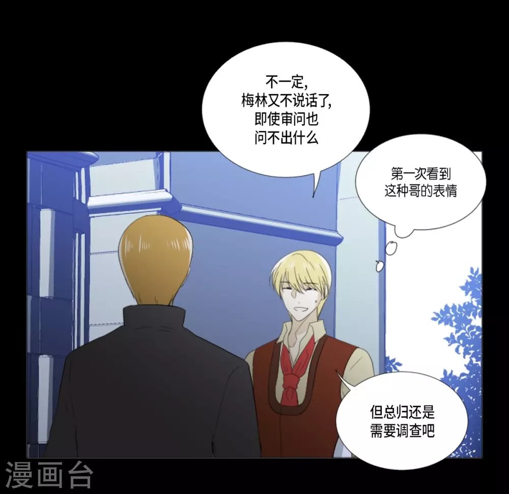 第32话 和她远走高飞