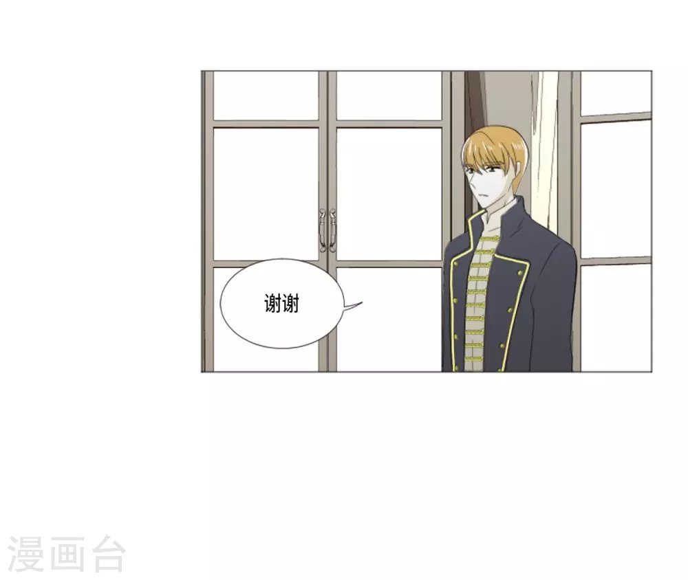 第32话 和她远走高飞