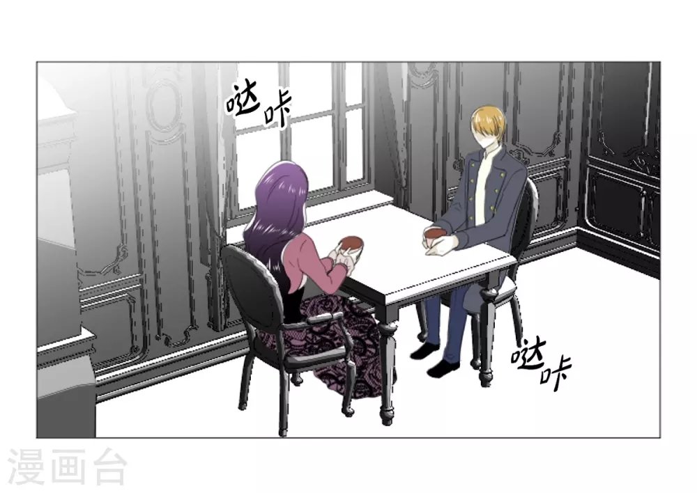 第32话 和她远走高飞