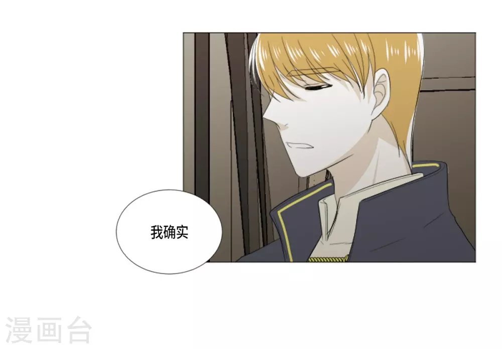 第32话 和她远走高飞