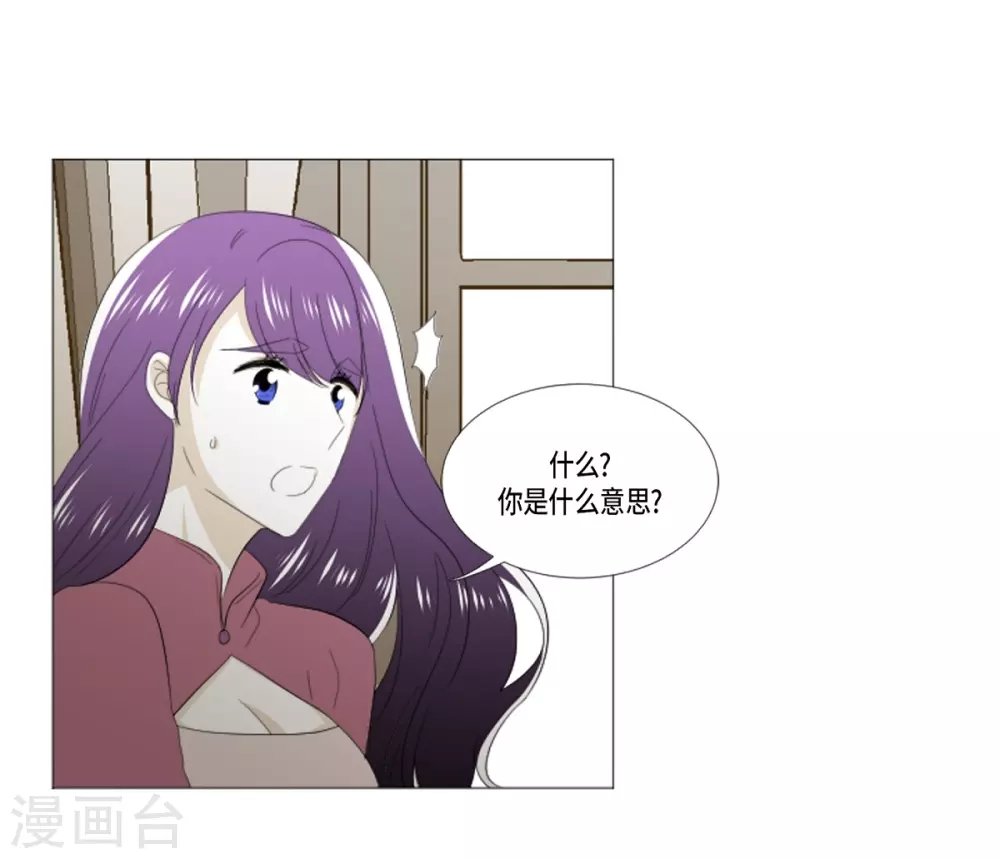 第32话 和她远走高飞