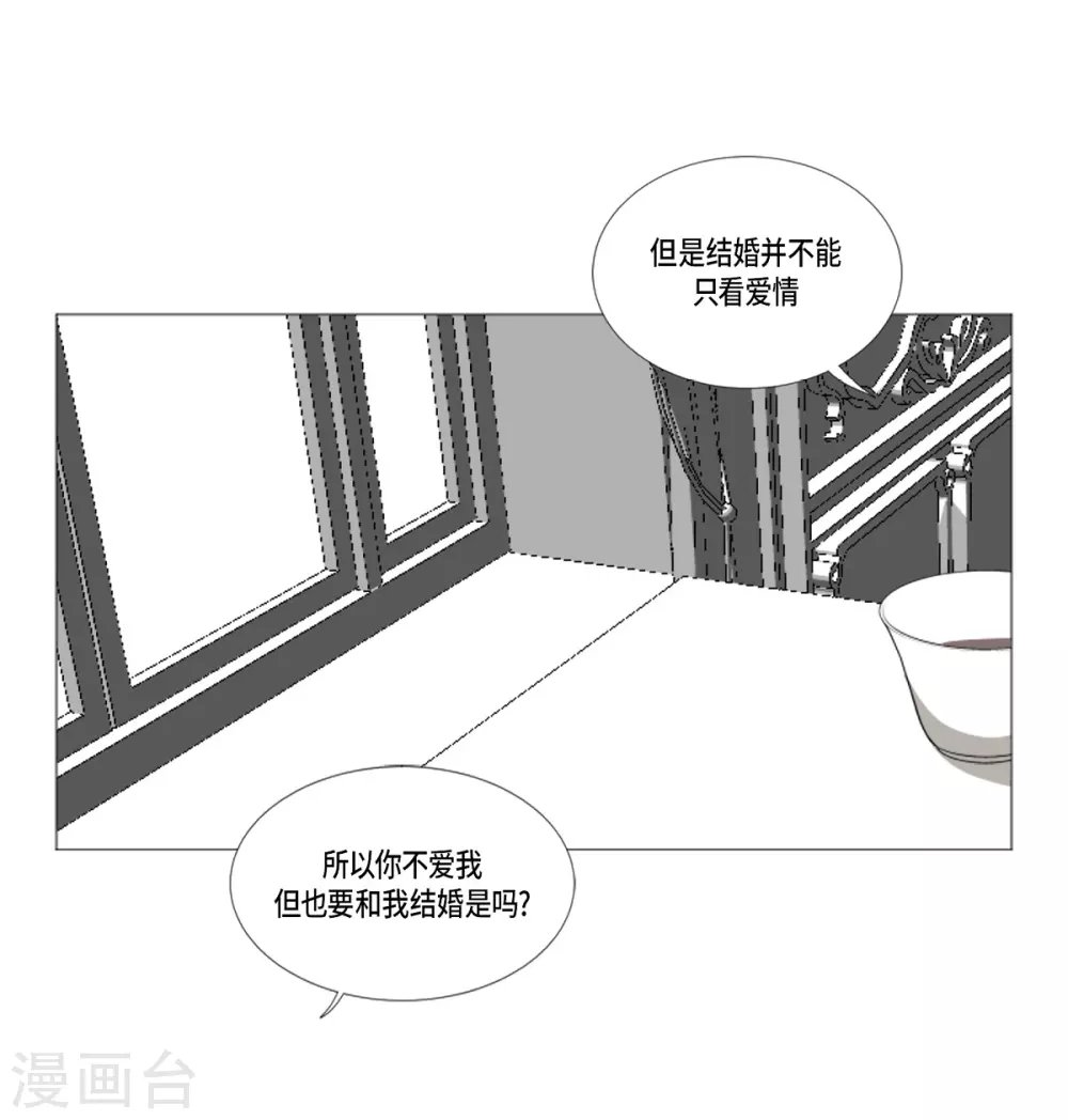 第33话 会让你幸福的