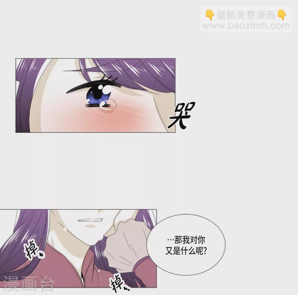 第33话 会让你幸福的