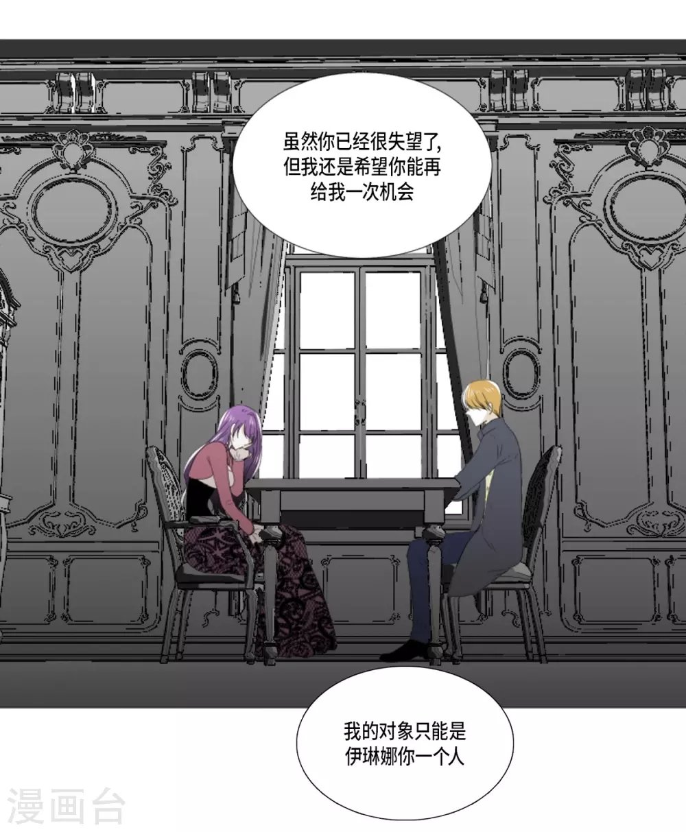 第33话 会让你幸福的