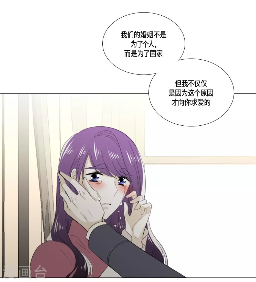 第33话 会让你幸福的