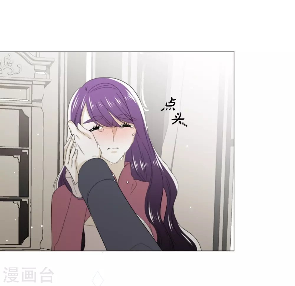 第33话 会让你幸福的