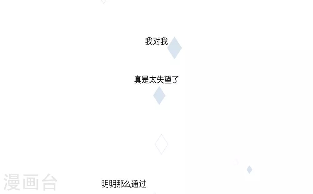 第33话 会让你幸福的