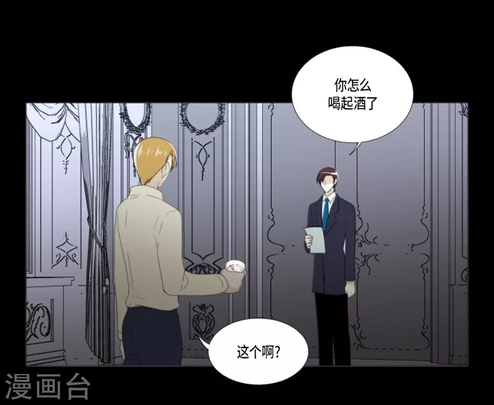 第33话 会让你幸福的