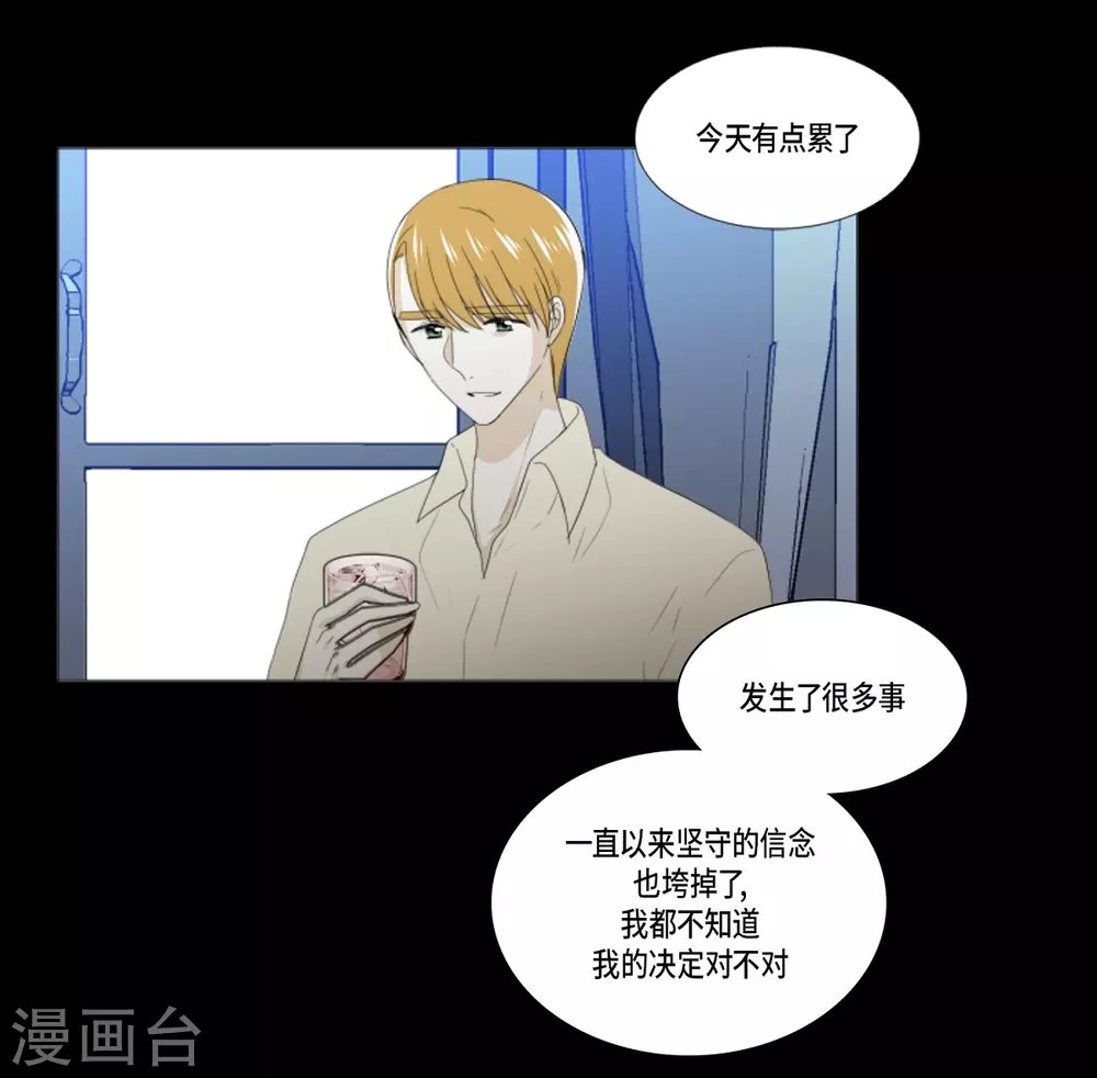 第33话 会让你幸福的