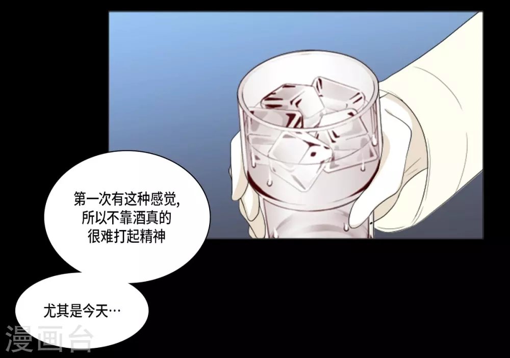第33话 会让你幸福的