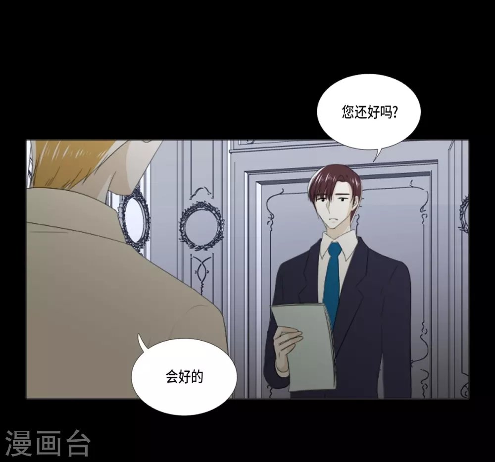 第33话 会让你幸福的