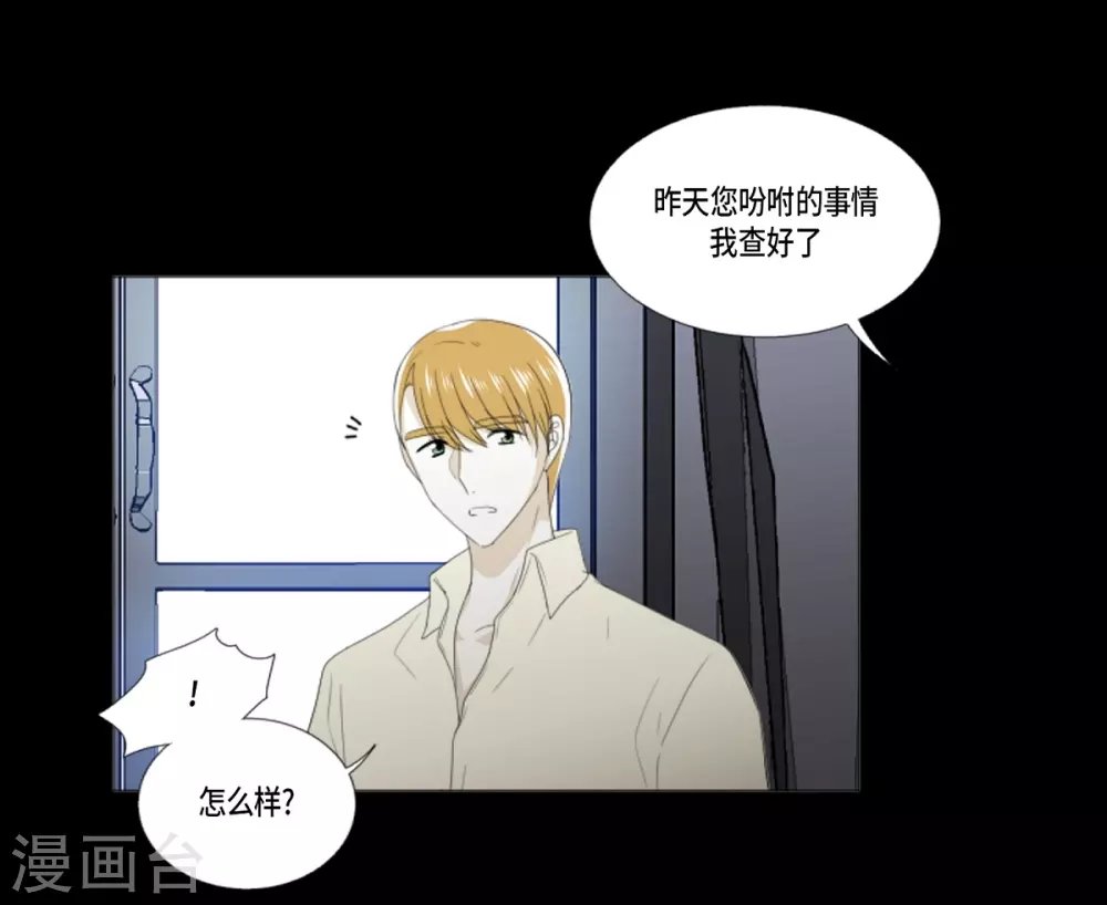 第33话 会让你幸福的